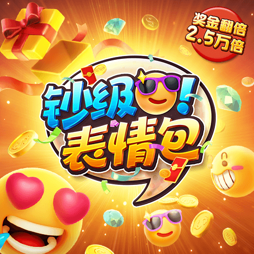 澳门威尼斯游戏官方