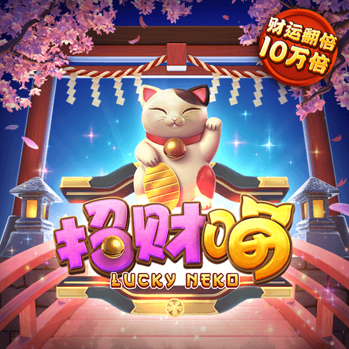 77体育