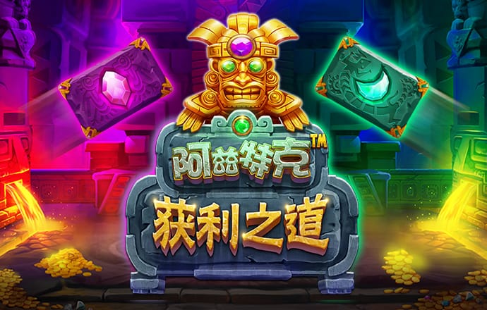 金沙990活动大厅